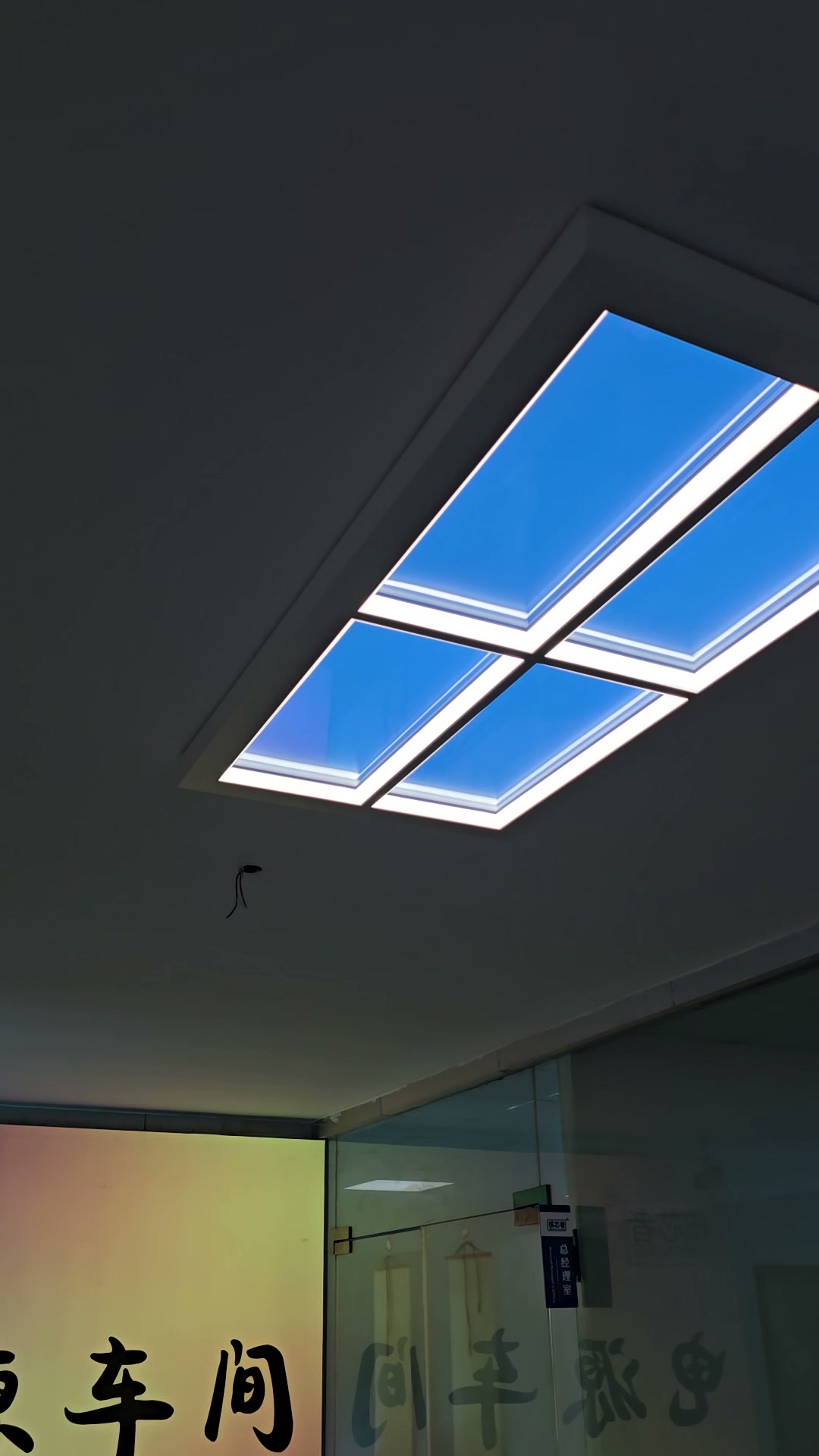 Ceiling Panel Lighting Effect cover
