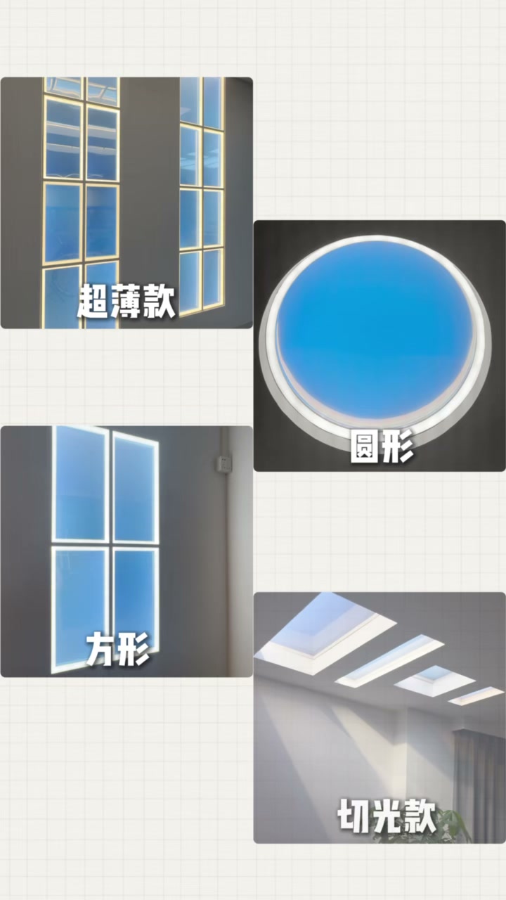 Blue Sky Light Application Showcase cover